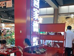 -喜家德虾仁水饺(景枫中心店)