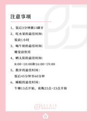-贝欣月子中心(福清店)
