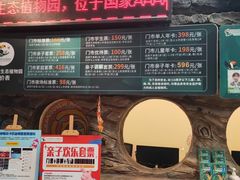 -正佳雨林生态植物园