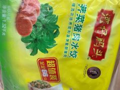 -麦当劳(季华好又多店)
