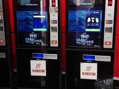 -飞扬影城(正佳IMAX店)