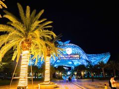 -三亚海昌梦幻海洋不夜城