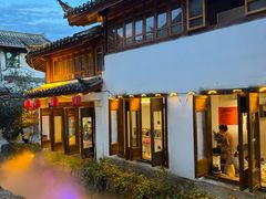 -小喜客·云南特色菜(纳西庭院店)