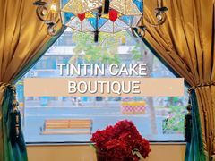 -TINTIN CAKE BOUTIQUE(台北壹店)