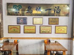-褚氏岛城一汤(闽江路店)
