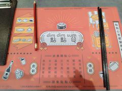 餐具摆设-点点心点心专门店(旺角店)