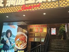 -洞庭土菜小炒馆(易发广场店)