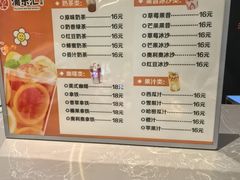 -浦乐汇·汤泉水世界