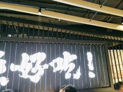 -太二酸菜鱼(中山龙之梦店)