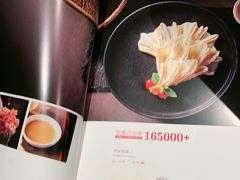 -全聚德(双井店)