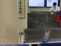 -上海广德中医门诊部