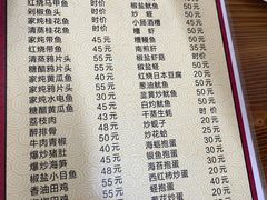 -老杨饭店(万科里店)