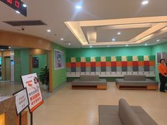 -爱康国宾体检中心(杭州滨江江南大道分院)