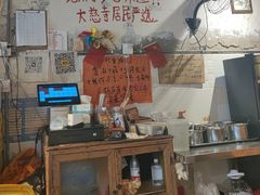 -乡当俏老火锅