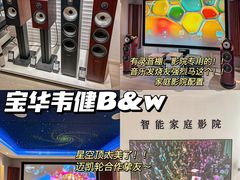 -红星美凯龙(上海沪南店)