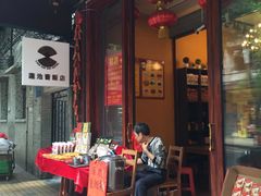 -莲池荟素食馆·12年老字号(光孝寺店)