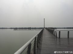 -滆湖低碳生态公园