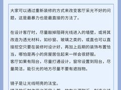 -研筑国际设计事务所(总店)