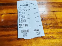 -龙上水现炒生料(柳沙店)