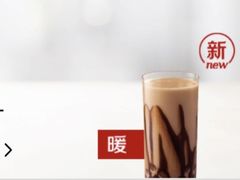 生巧珍珠奶茶-麦当劳(番禺易发商业街店)