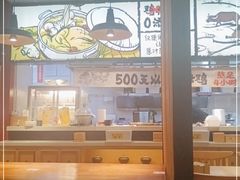 -云味馆·云南菜·云南米线(景田店)