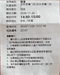 -深圳市宝安区妇幼保健院