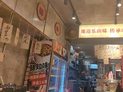 -嘉州鲜知味钵钵鸡(奎星楼店)