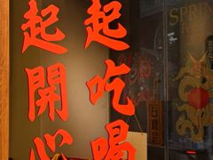 -绿柠食堂(北外滩店)