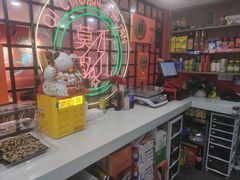 -七串串(无锡总店)