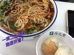 -陆元丰·兰州纯汤牛肉面(自强西路店)