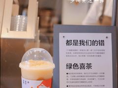 -喜茶(深圳海岸城店)
