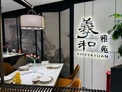 -羲和雅苑•北京烤鸭(国贸商城店)