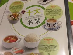 -翠华餐厅(湾仔店)