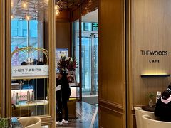 -THE WOODS 简餐 (国贸商城店)