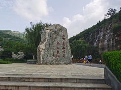 -潭溪山