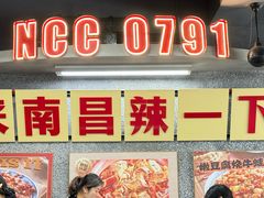 -老三样·旧食新味(船山路店)
