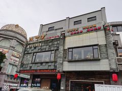 -味可道美食坊(福基路店)