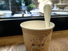 -潮一不贰·法式甜品·生日蛋糕·西式简餐(外滩店)