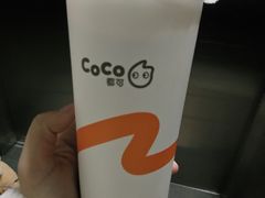 -CoCo都可(1818时尚大道美食城店)