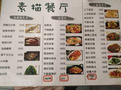 菜单-外婆船宴餐厅·外婆喊你回家吃饭
