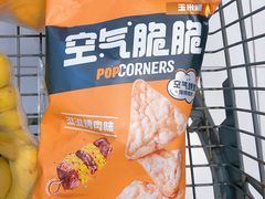 -鑫嘉汇购物中心