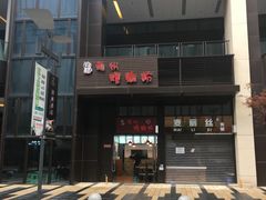 门面-陈记柳州螺蛳粉(大坪店)