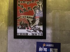 -愿者上钩·纸包鱼(翻身店)