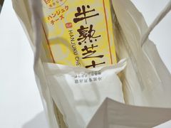 -好利来(盘锦万达店)