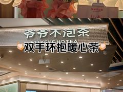 -太原茂业天地购物中心