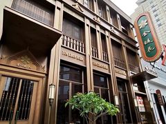 -金链花·泰国餐厅(国贸店)