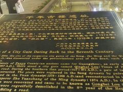 -北京路步行街-千年古道遗址