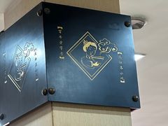 -白家高记肥肠粉(总店)