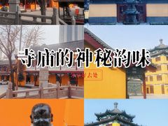 -挂甲禅寺