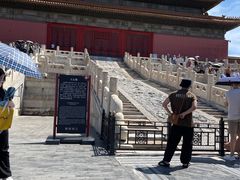 -台北故宫博物院